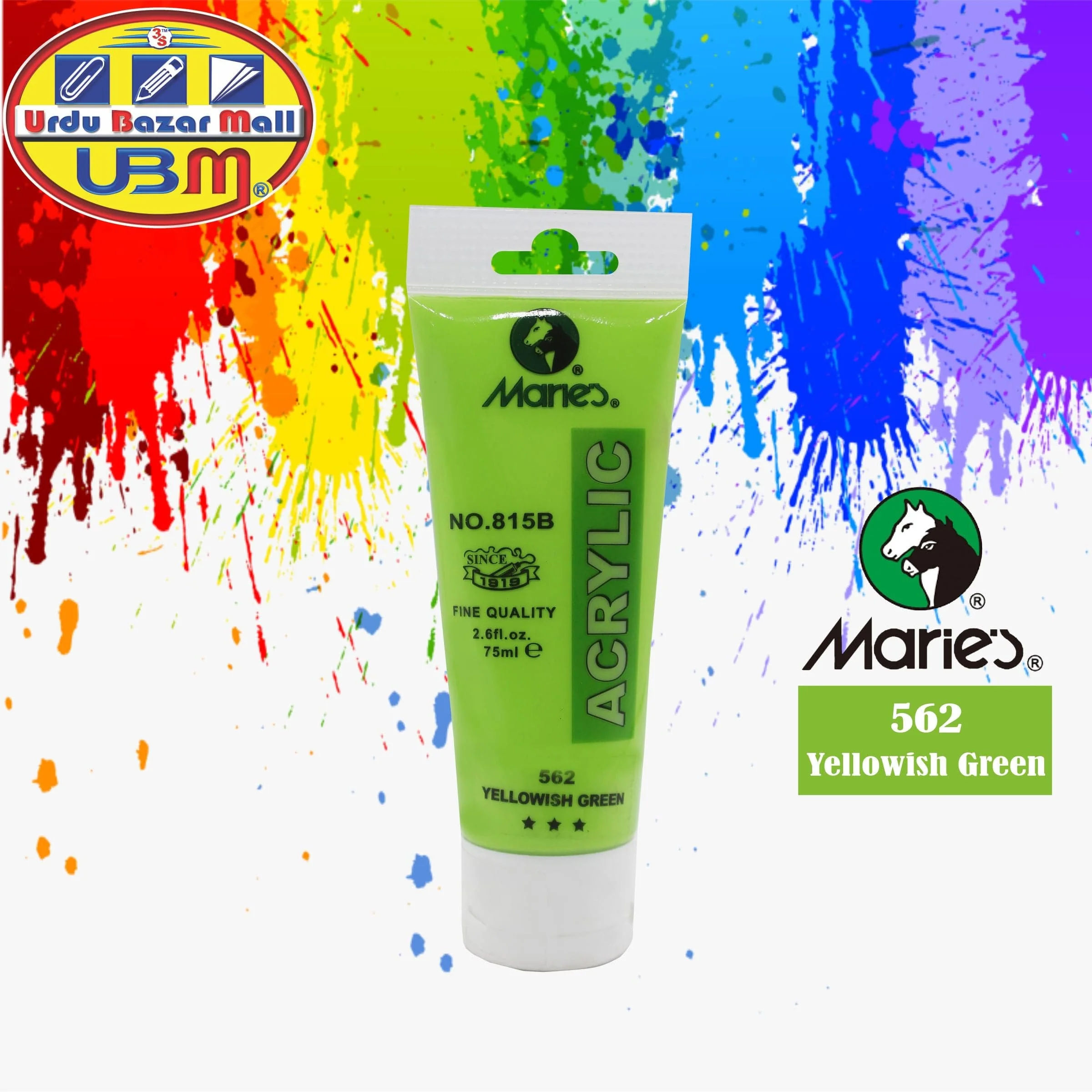 Product image 45